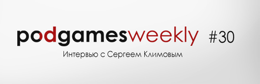 Обо всем - PodGames Weekly. Подкаст.