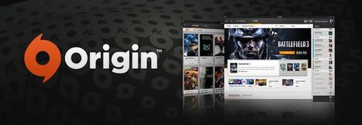 Origin от EA - шпионская программа?