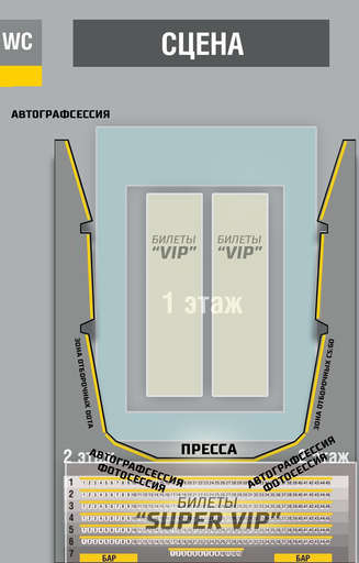 Новости - Гранд-финал TECHLABS CUP 2013 – ВХОД СВОБОДНЫЙ